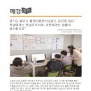 플레이컴퓨터교습소 이미지