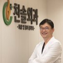찬솔외과의원 네이버블로그