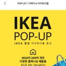 아이파크몰(I PARK MALL) 이미지