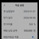 요즘 공군 전역자 적금 근황 ㅎㄷㄷ..jpg 이미지