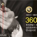 성진약국 이미지