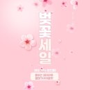 [온라인 구경하는집] 해운대구 윗반송 남흥아파트 가구배송 후기!♥♥♥ 동부산프리미엄 가구아울렛...