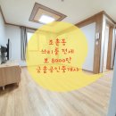 군산세무서 화장실 네이버블로그