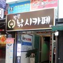 왕관낚시카페
