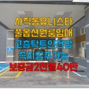 사직사거리(사직운동장 방면) 이미지