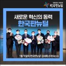 (주)에코맘의 산골이유식 농업회사법인