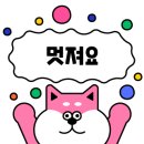 미래복지재가센터 이미지