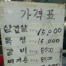 문성정육점 이미지