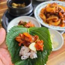 우렁삼겹
