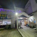 연양로L 네이버블로그