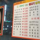24시누름돌생고기김치찌개 네이버블로그