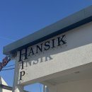 양파모텔 | 남해 맛집｜요즘 핫한 힙한식, 평일 테이블링 하고 다녀온 솔직 후기