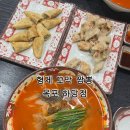 우미오션빌아파트 | 목포 현지인이 추천하는 짬뽕 맛집 “형제 꼬막 짬뽕”
