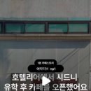주흥15길 5 이미지