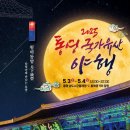 통영문구