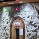 춘천옥사우나 | 중랑구 신내동 24시간 헬스장 있는 찜질방, 춘천옥사우나 휴식하기