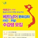 송중동자치회관 강의실 이미지