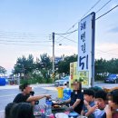 신풍호 민박 네이버블로그