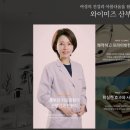 성관소독