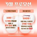 우성기프트 | 수내골프연습장 스윙때 임팩트 회전이동 교정 배운 후기