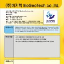 비지텍 이미지
