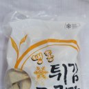 (주)세미원푸드 이미지