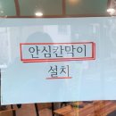 낙만수제비 이미지