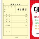 대영중기건설기계