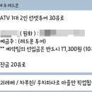 연인들 | 카파도키아 - ATV 체험 후기 / 연인들의 계곡 / 칼의 계곡 / 장미 계곡 / 선셋 투어
