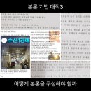 빛나는언어연구소 네이버블로그