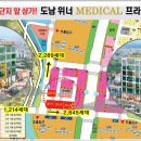 도남한의원 이미지