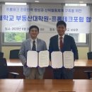 한성대학교 부동산대학원 베리타스알파