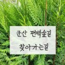 월명경로당 이미지