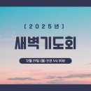 이리남중교회 이미지