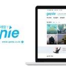 지니홈뮤직