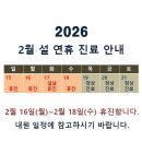 화성연세안과의원 이미지