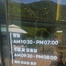 문경새재 카페 추천 절벽과 강이 인상적인 절경을 볼 수 있는 카페 그로체 내돈내산 후기
