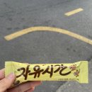 수원 영통구청 ‘우지커피!’ 알바후기