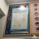 신촌김밥본점 이미지