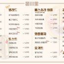 읍천리382인천