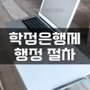 수원대학교 행정대학원 이미지