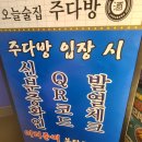 인주다방 이미지