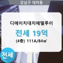 대치4-103 이미지