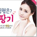 삐땅기의원 이미지