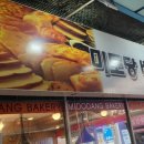 미도당