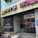 아테나헤어 - 노원구 | 용문동 필라테스 헬스 후기 아테나 휘트니스