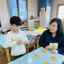 🍉 1월1주 특별활동 - 영어 이미지