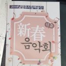 오남체육문화센터 체육관 이미지