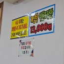 백제계삼탕 | 경남 창원 맛집 | 용지호수 삼계탕 맛집 백제계삼탕 솔직후기