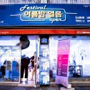 청년문화로협동조합 이미지